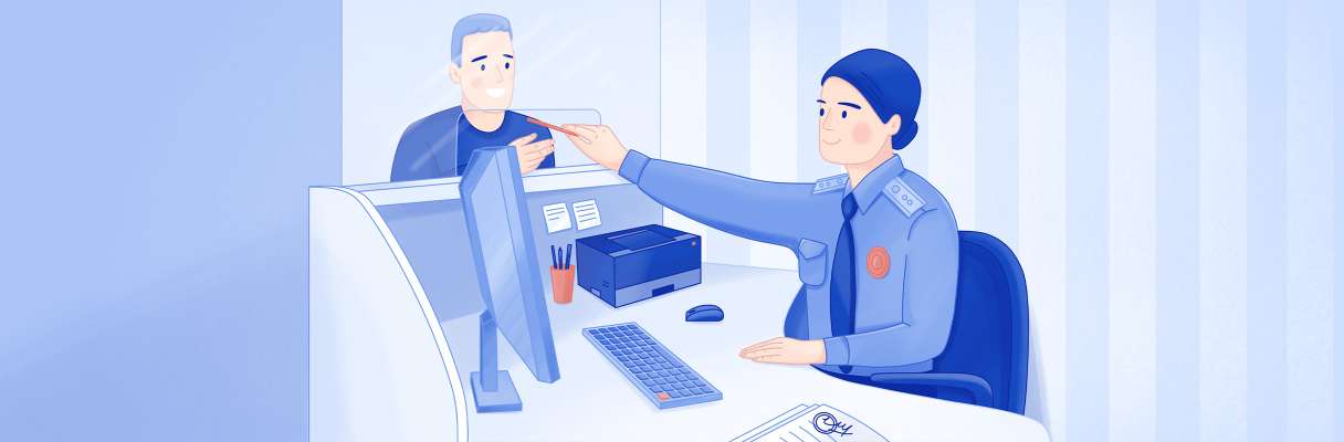 Проверить свои долги